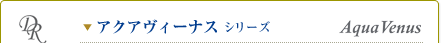 �A�N�A���B�[�i�X �V���[�Y